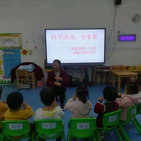 "展自我 互学习 促成长"---县东幼儿园第十周教研活动