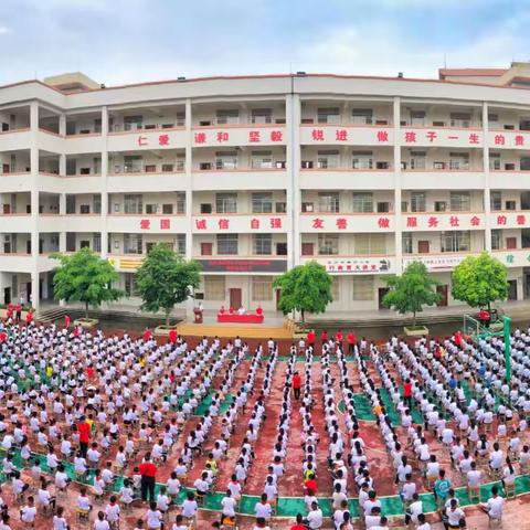 课堂绽异彩，视导明方向——记高州市教师发展中心教研部小学组教研员莅临高州市榭村小学开展视导活动