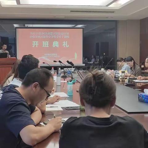 魅力三峡   初心路上----神农架林区小学数学骨干教师培训(第一期) 下谷坪民族学校 李品常