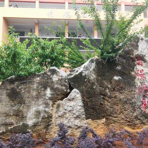 视导引领 促进提高 ——曲靖师院领导至陆良县实验中学调研指导