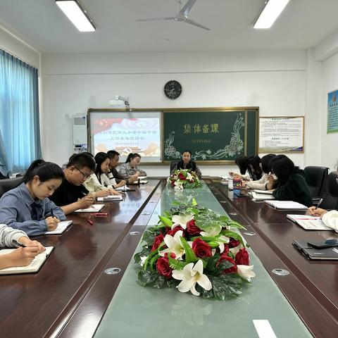 严于律己育桃李 廉洁从教铸师魂 ——海勃湾区第九小学召开新任中层干部任前集体谈话