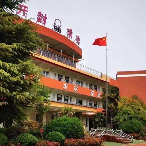 趣味横生的英语课堂