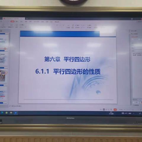 聚焦试讲说课，共促专业成长—记鲁西新区2023学年数学教学能手评选活动