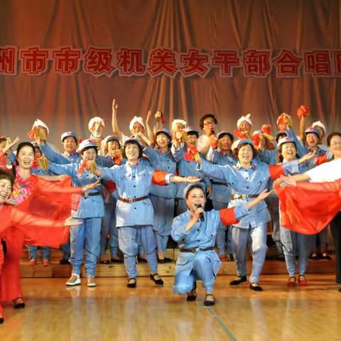 2018年6月24日泸州市郎乡合唱团演出大合唱《到吳起镇》剧照