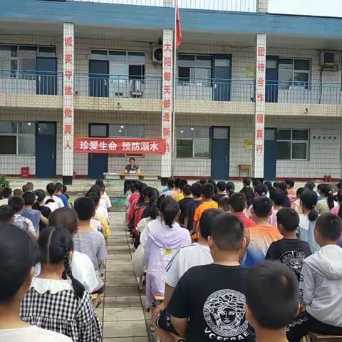 珍爱生命，假期安全要牢记——安平镇中心校西会沃小学假期安全教育专题会