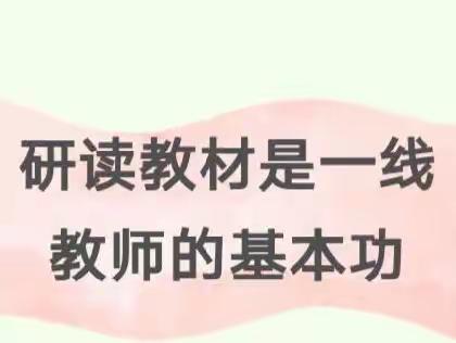 工欲善其事 必先利其器--萨木于孜镇学区青年教师课堂教学设计比赛活动纪实