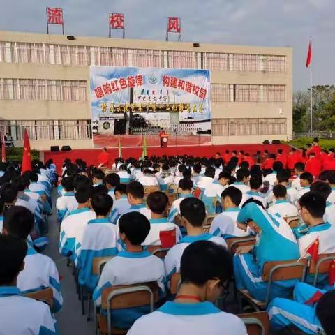 唱响红色旋律，构建和谐校园——素龙中学校园文化艺术节暨一二·九歌唱大赛