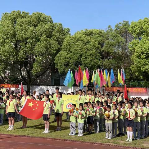 青春展风采，运动向未来——安吉县孝丰小学赤坞校区第六届运动会