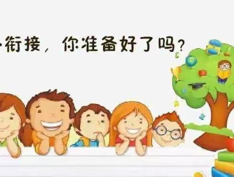 孩子们在家可以准备些什么？————————湟源县小花朵幼儿园