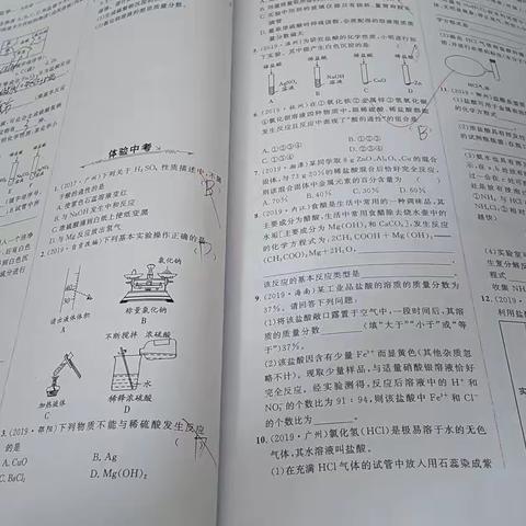 8.9 初四化学作业情况反馈