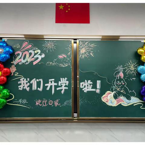 二(爱)4数学