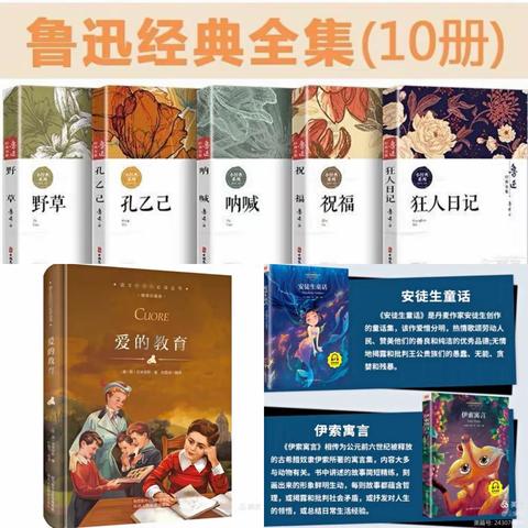 东乡区第六中学“八扬八治”深化作风建设活动之暖心教育