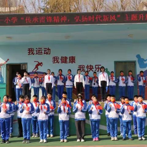 弘扬雷锋精神，争做时代新人——604班弘扬雷锋精神活动