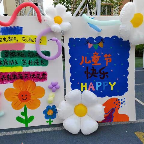 童心飞扬庆六一，快乐节日伴成长—604班庆六一活动