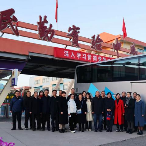 北京亦庄实验中学跟岗学习报告（一）