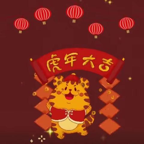 寻味传统游戏 品味美好童真 ——2022年元旦课程北二分凝碧校区五年级精彩呈现