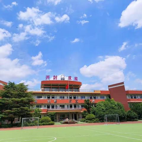 美好时光机  ——  求实•通许  三五班