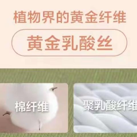 【小确信】2022聚乳酸(玉米纤维)面料现货色卡，小单快反