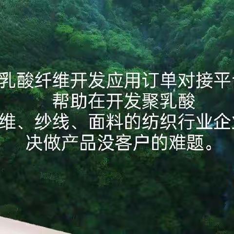 玉米纤维｜A类面料，0感舒适——源于乳酸，3A抑菌，弱酸亲肤比棉轻柔