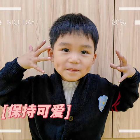 金色种子幼儿园陈正博小朋友