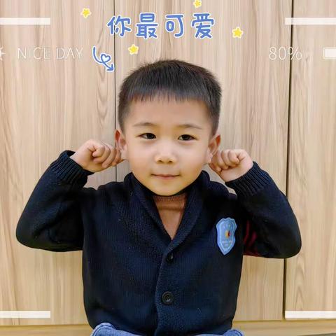 金色种子幼儿园杨泽锟小朋友