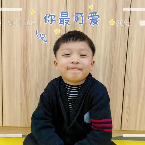 金色种子幼儿园黄胤宣小朋友