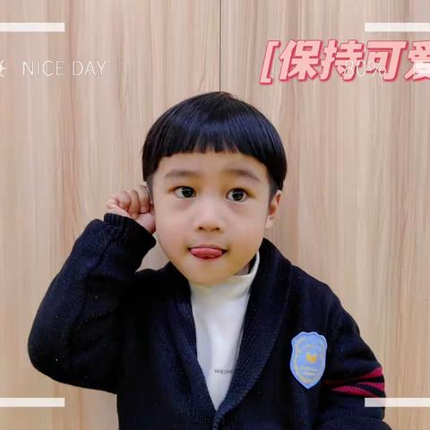 金色种子幼儿园吴烁瑾小朋友