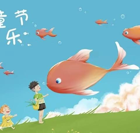 白依路幼儿园“庆六·一，帐篷⛺️野餐”活动！
