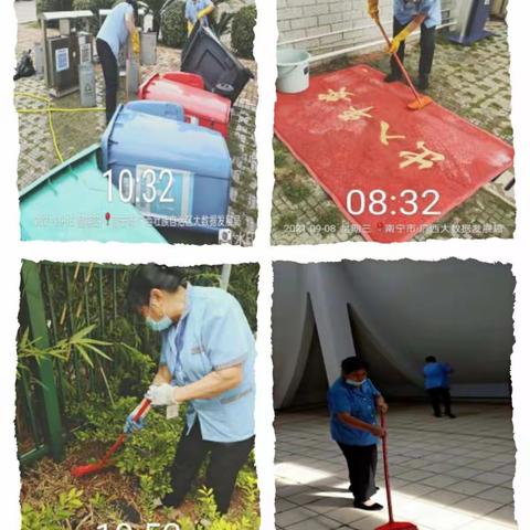 华保盛集团云计算中心物业服务部2021年9月份工作月报