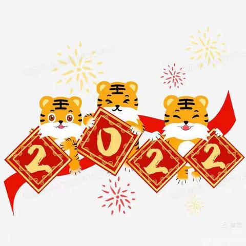 【岁华新至 顺颂祺祥】光谱幼儿园迎新年逛集市活动