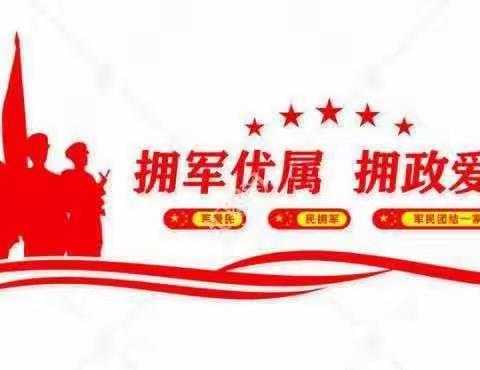 双拥工作《新屯街道退役军人服务站和市局领导，为退伍老战士，送上温暖，关爱》