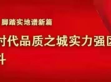 关爱学生，幸福成长——辛安镇镇中心校潘寨小学二年级活动记录