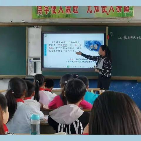 教有所获，研有所得——肖旗乡白庄小学联片教研活动