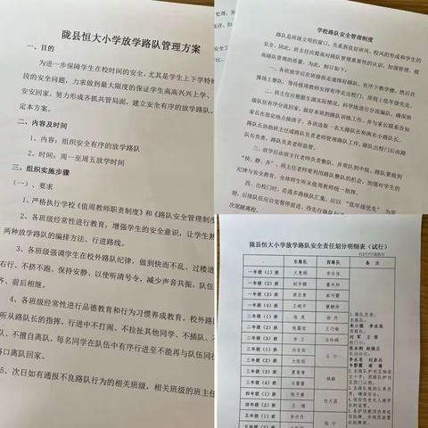 “三个强化”突出路队管理成效