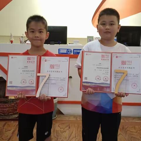 中国音乐学院社会艺术水平考级2024年寒假考级通知