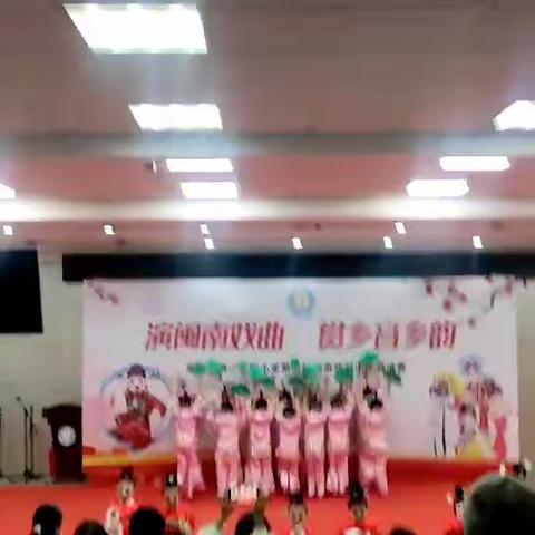 “演闽南戏曲，赏乡音乡韵”实小二年十班参加第二届闽南戏曲小段表演赛