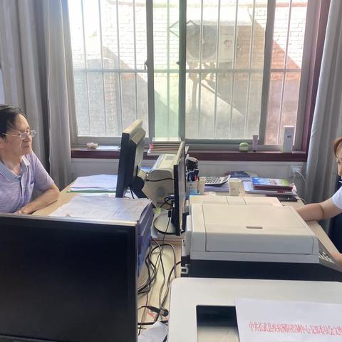 综合科组织学习2022年业务知识