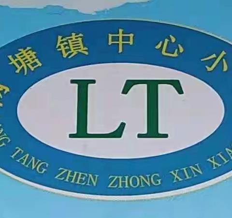 多镇共谋教研盛宴，同课异构同学共进——记罗定市2021年春小学数学同课异构联镇教研活动