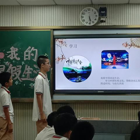 2020－2021学年琥珀教育集团五里墩校区“花样八3班”教育教学简报（第一期）