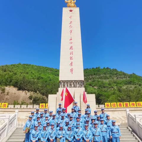 重走长征路，奋勇开新局                                            ——建行延安分行党史学习教育纪实