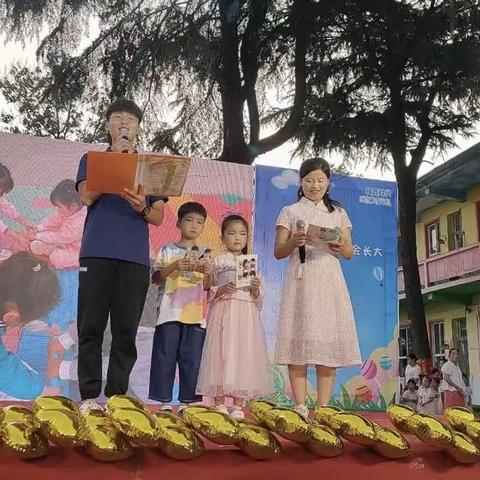 兴华幼儿园2023“欢乐六一～快乐成长”文艺汇演美篇