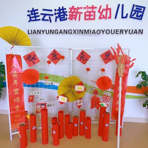 倒数3.2.1.｜2024上链接啦！