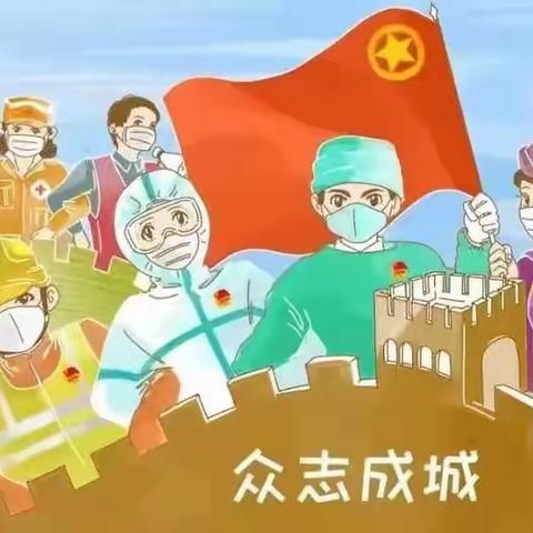 隔空不隔爱，师幼共互动——银川市兴庆区第八幼儿园大二班线上亲子活动