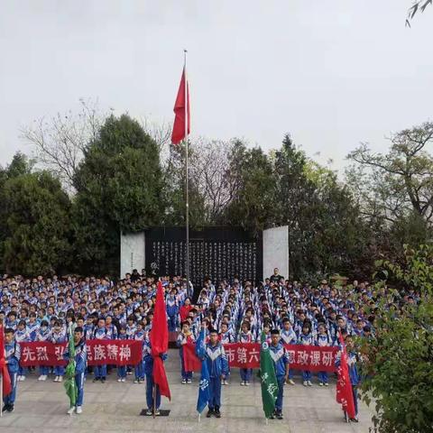 “学百年党史，作时代新人”系列活动之五——“缅怀革命先烈，弘扬民族精神”天水市第六中学思政课研学之旅纪实