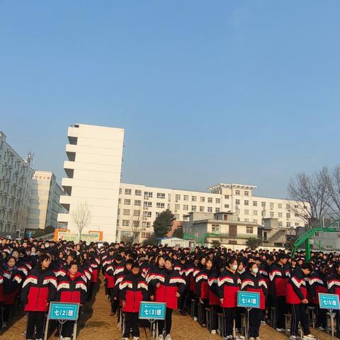 扬帆起航，砥砺前行——南阳市第十一中学校2022年春期开学典礼暨总结表彰大会