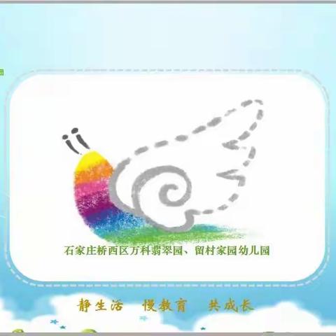 不忘初心，且行且思——安吉游戏教师感悟