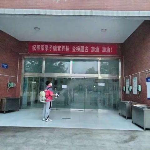 2024.6.5章丘五中食堂蚊蝇消杀工作进度