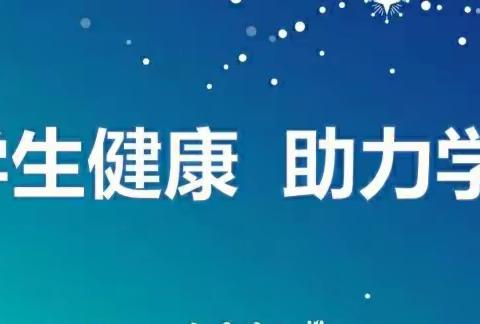 彬州市西坡中心小学召开疫情防控线上家长会