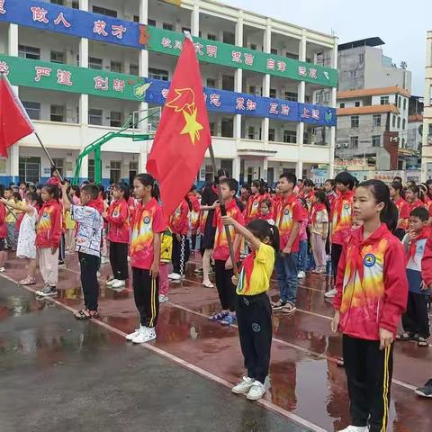 【荷城红烛  育人先锋】“喜迎二十大 争当好队员”贵港市港北区中里乡龙山小学2022年新队员入队仪式