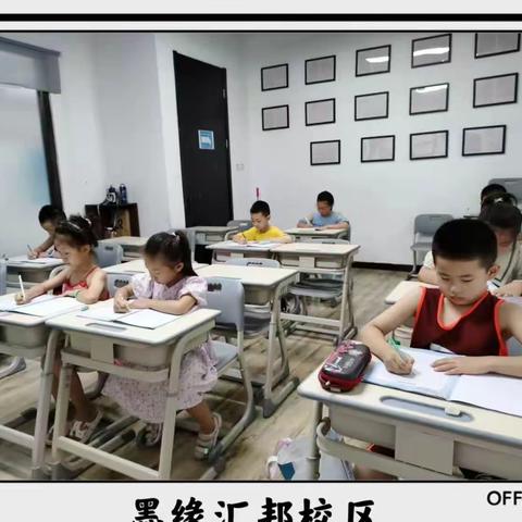 笔下生花，落笔成风——【一三五5点班级暑期作品展示】